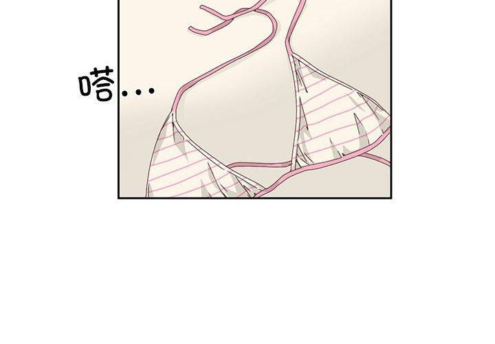 第3话-纯洁之罪-Oh Gye（第3张）
