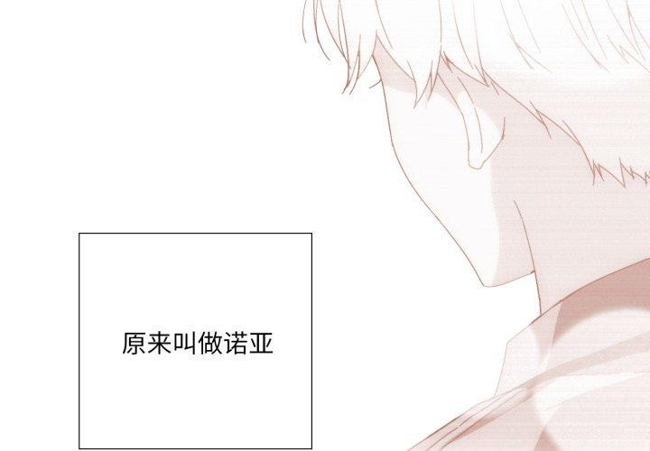 第4话-纯洁之罪-Oh Gye（第4张）