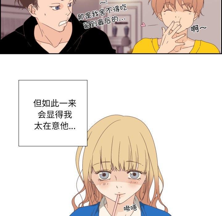 第4话-纯洁之罪-Oh Gye（第7张）