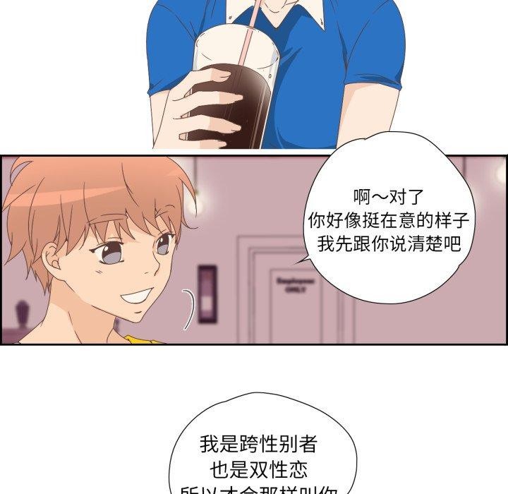 第4话-纯洁之罪-Oh Gye（第8张）