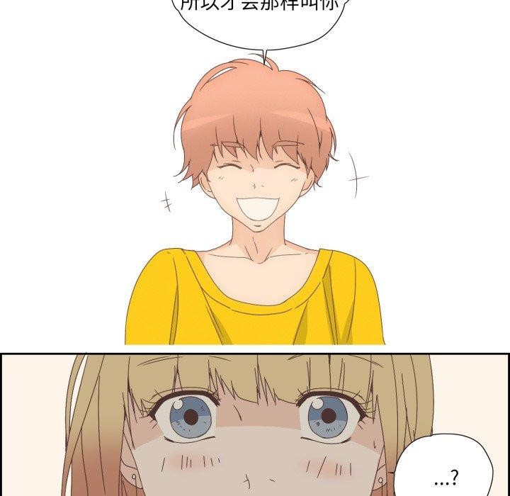 第4话-纯洁之罪-Oh Gye（第9张）