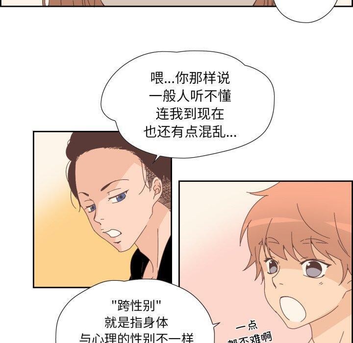 第4话-纯洁之罪-Oh Gye（第10张）