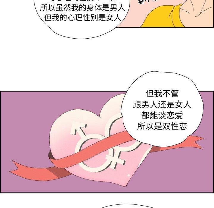 第4话-纯洁之罪-Oh Gye（第11张）