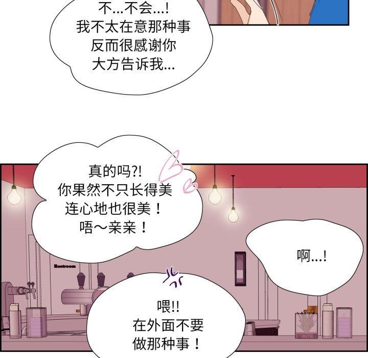 第4话-纯洁之罪-Oh Gye（第13张）