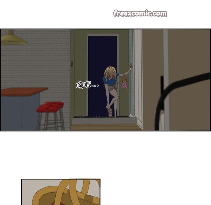 第4话-纯洁之罪-Oh Gye（第15张）