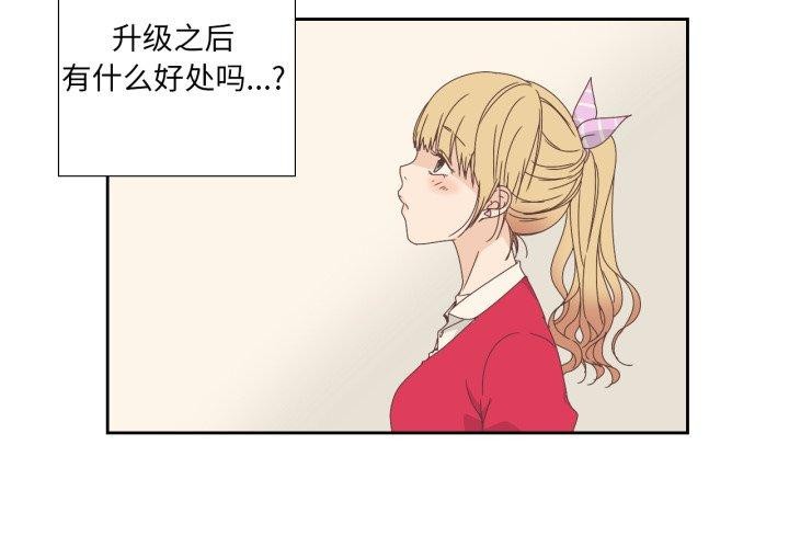 第5话-纯洁之罪-Oh Gye（第3张）