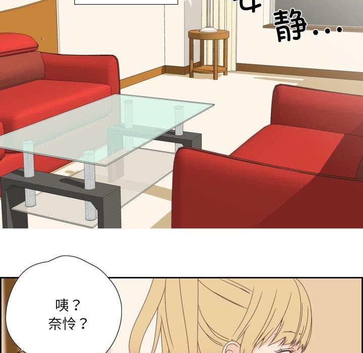第5话-纯洁之罪-Oh Gye（第6张）