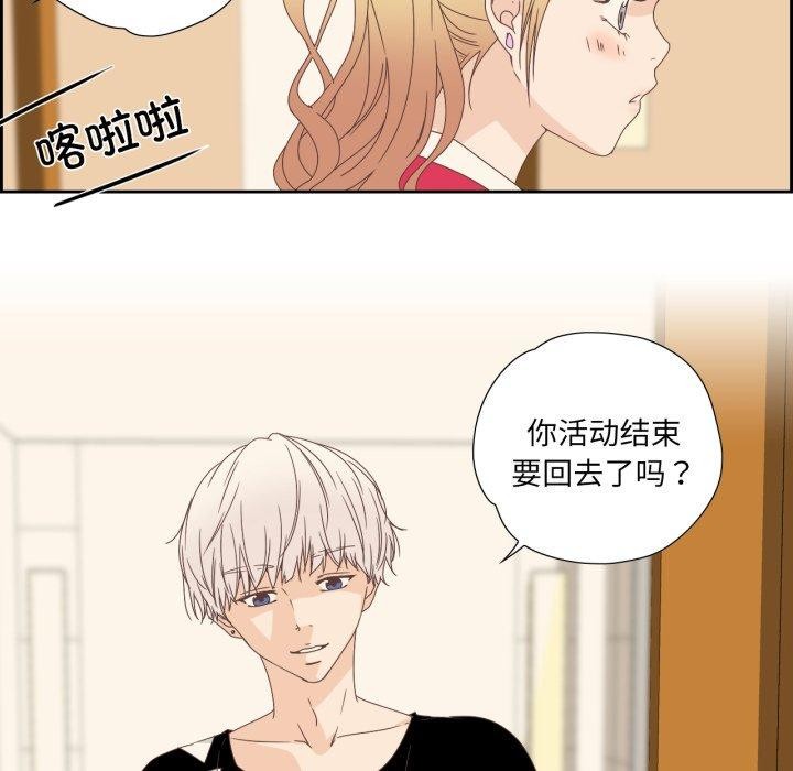 第5话-纯洁之罪-Oh Gye（第7张）