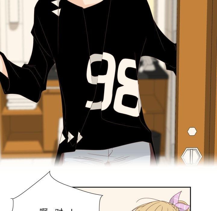 第5话-纯洁之罪-Oh Gye（第8张）