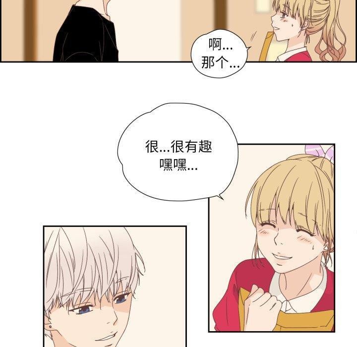 第5话-纯洁之罪-Oh Gye（第10张）