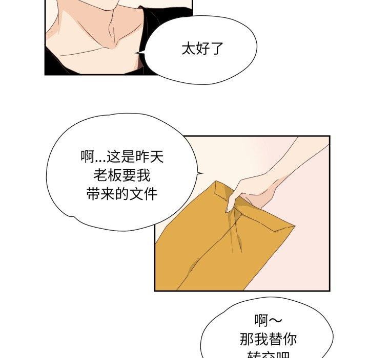 第5话-纯洁之罪-Oh Gye（第11张）