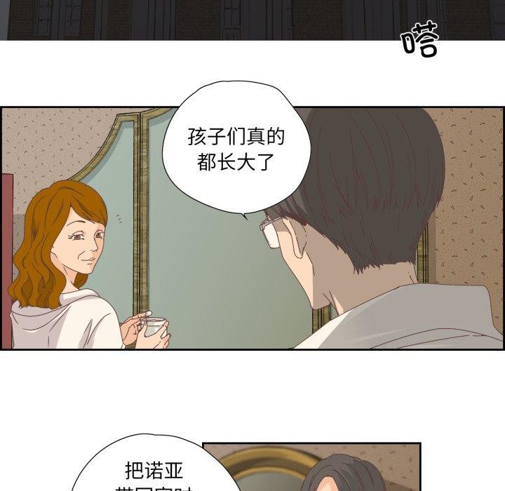 第6话-纯洁之罪-Oh Gye（第5张）