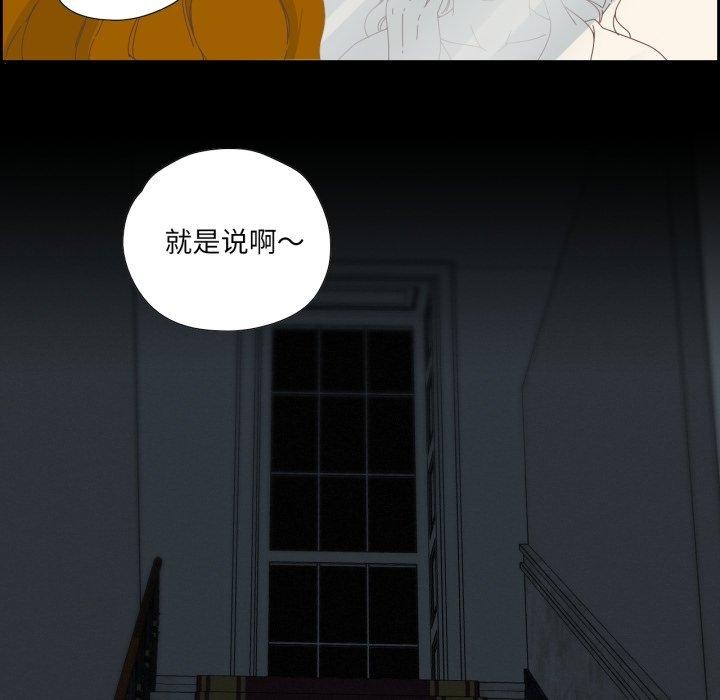 第6话-纯洁之罪-Oh Gye（第7张）