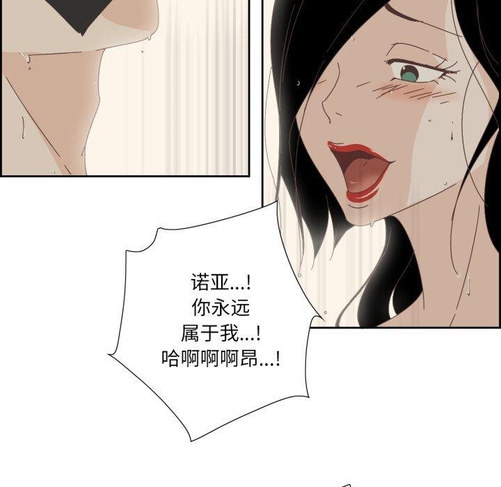 第6话-纯洁之罪-Oh Gye（第34张）