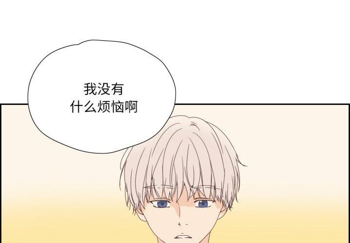 第7话-纯洁之罪-Oh Gye（第3张）
