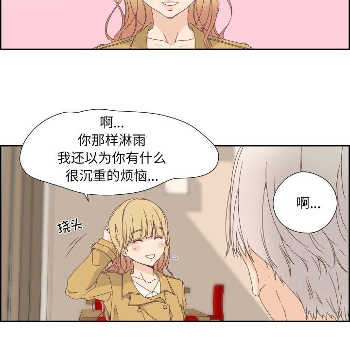 第7话-纯洁之罪-Oh Gye（第5张）