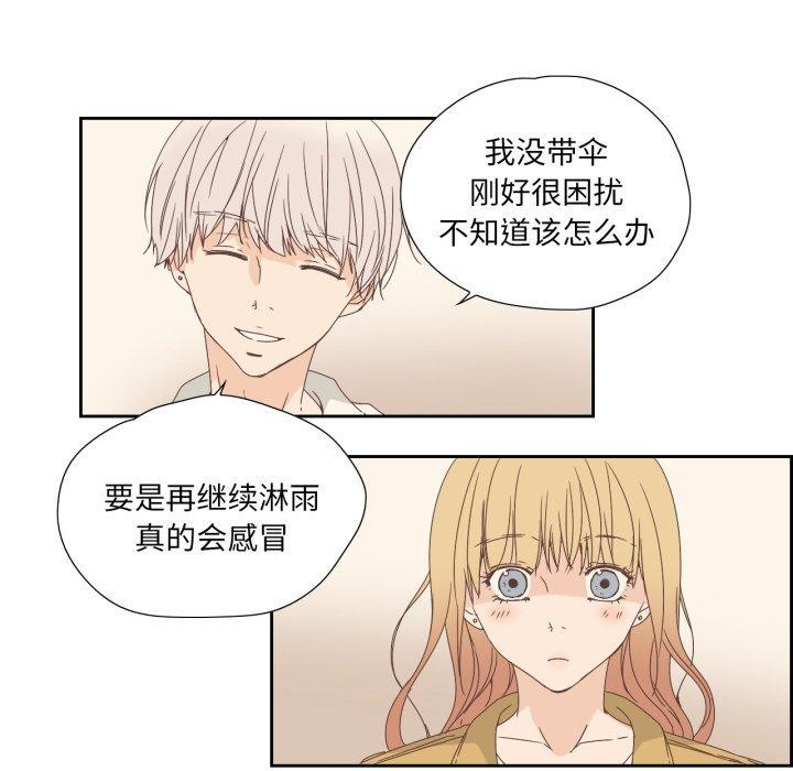 第7话-纯洁之罪-Oh Gye（第6张）