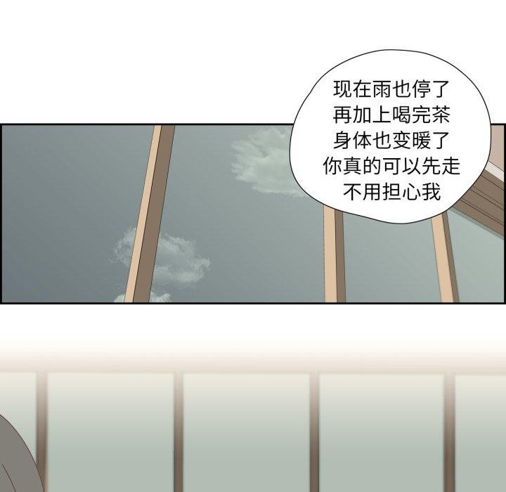 第7话-纯洁之罪-Oh Gye（第7张）