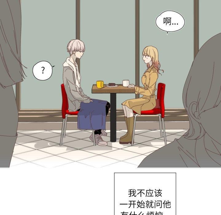 第7话-纯洁之罪-Oh Gye（第8张）