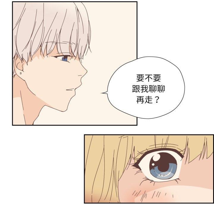 第7话-纯洁之罪-Oh Gye（第12张）