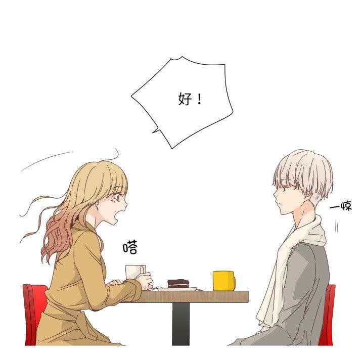 第7话-纯洁之罪-Oh Gye（第13张）