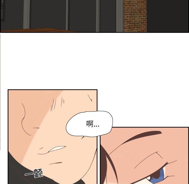 第7话-纯洁之罪-Oh Gye（第16张）