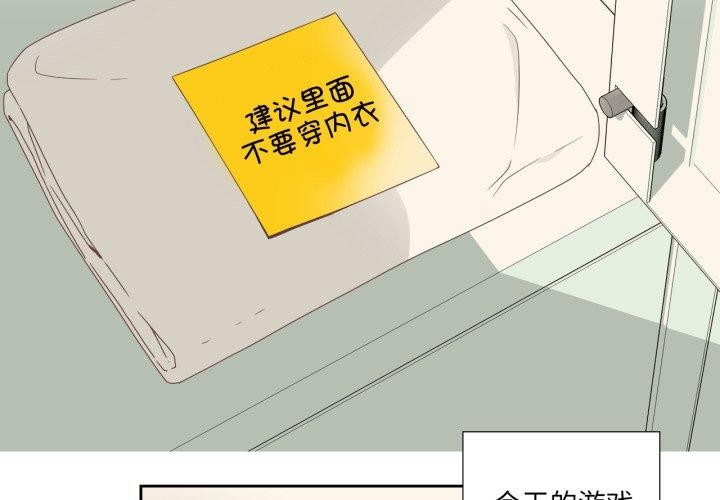 第8话-纯洁之罪-Oh Gye（第3张）