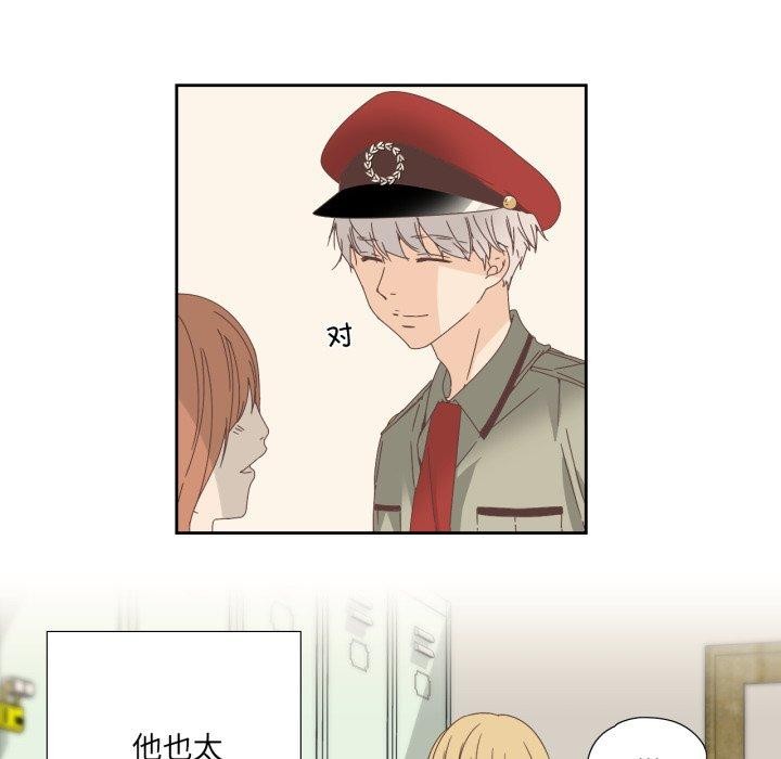 第8话-纯洁之罪-Oh Gye（第6张）