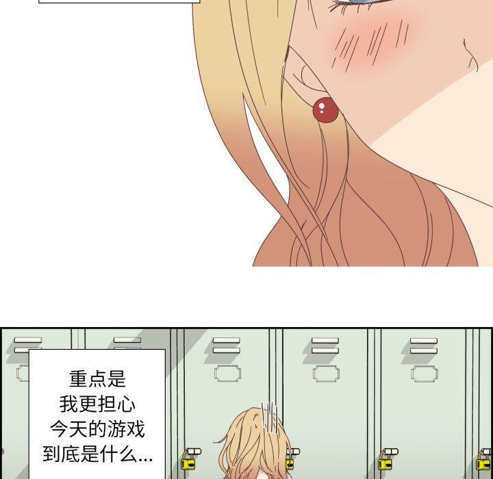 第8话-纯洁之罪-Oh Gye（第10张）