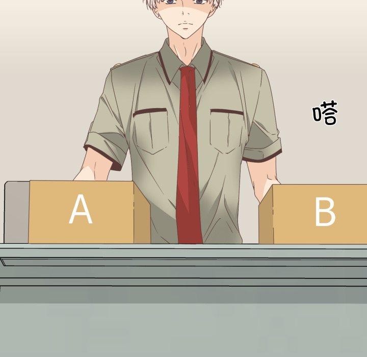 第8话-纯洁之罪-Oh Gye（第12张）