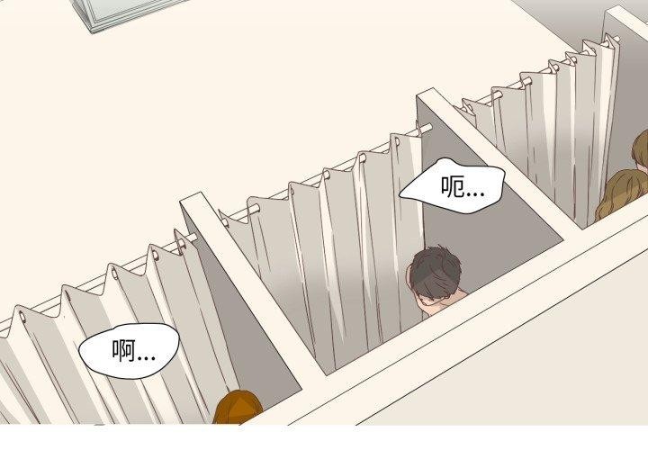 第9话-纯洁之罪-Oh Gye（第3张）