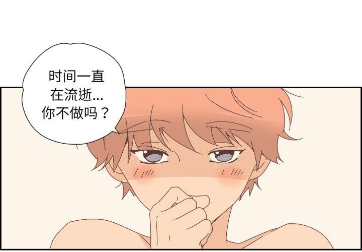 第9话-纯洁之罪-Oh Gye（第4张）