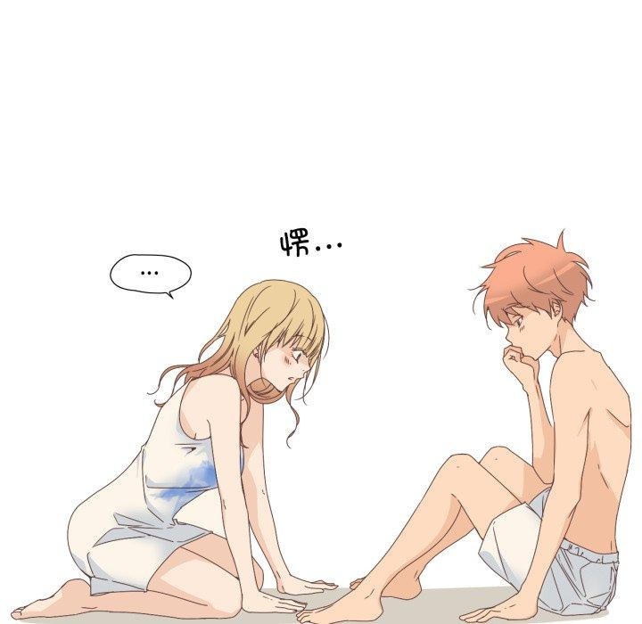 第9话-纯洁之罪-Oh Gye（第5张）