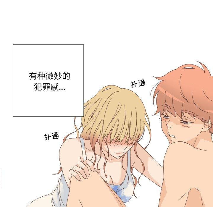 第9话-纯洁之罪-Oh Gye（第11张）