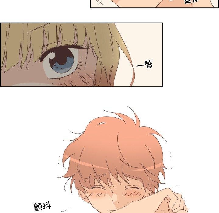 第9话-纯洁之罪-Oh Gye（第16张）