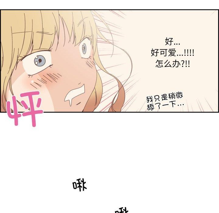 第9话-纯洁之罪-Oh Gye（第18张）