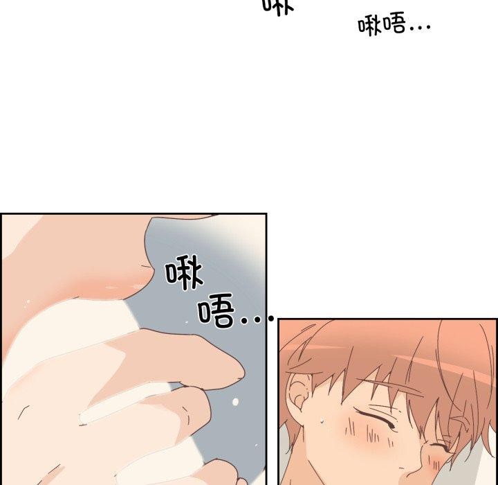 第9话-纯洁之罪-Oh Gye（第19张）