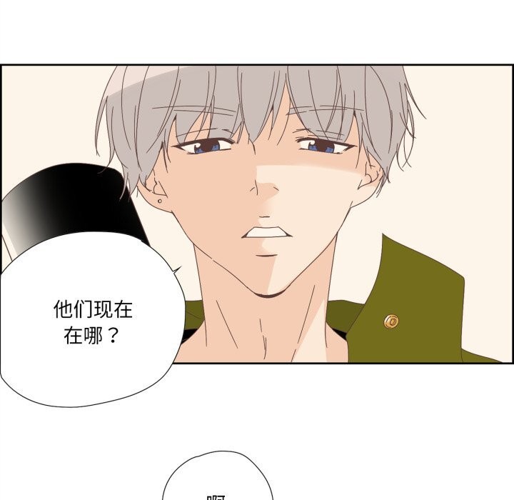 第10话-纯洁之罪-Oh Gye（第5张）