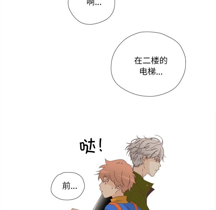 第10话-纯洁之罪-Oh Gye（第6张）