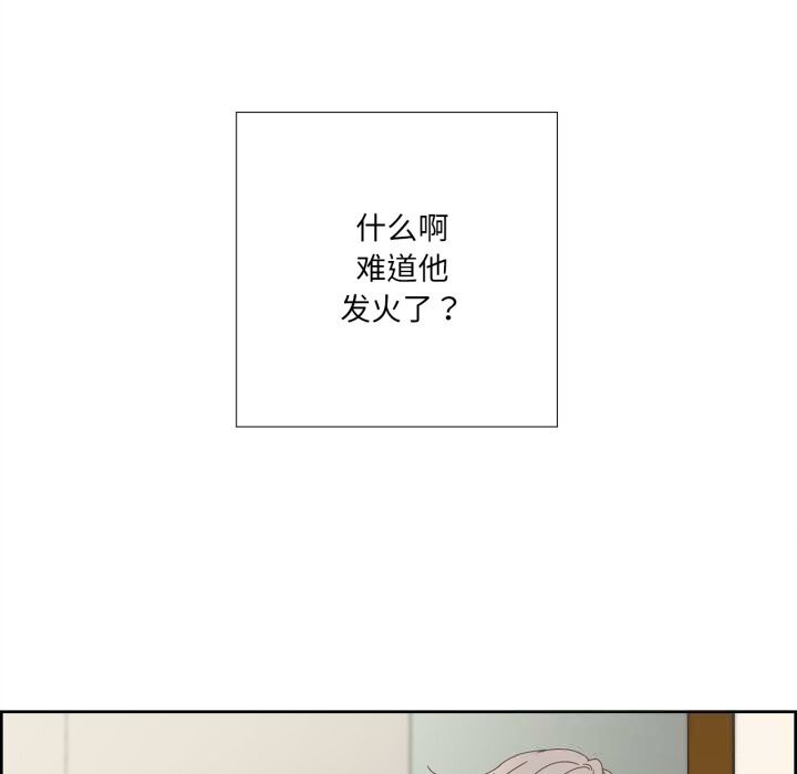 第10话-纯洁之罪-Oh Gye（第8张）