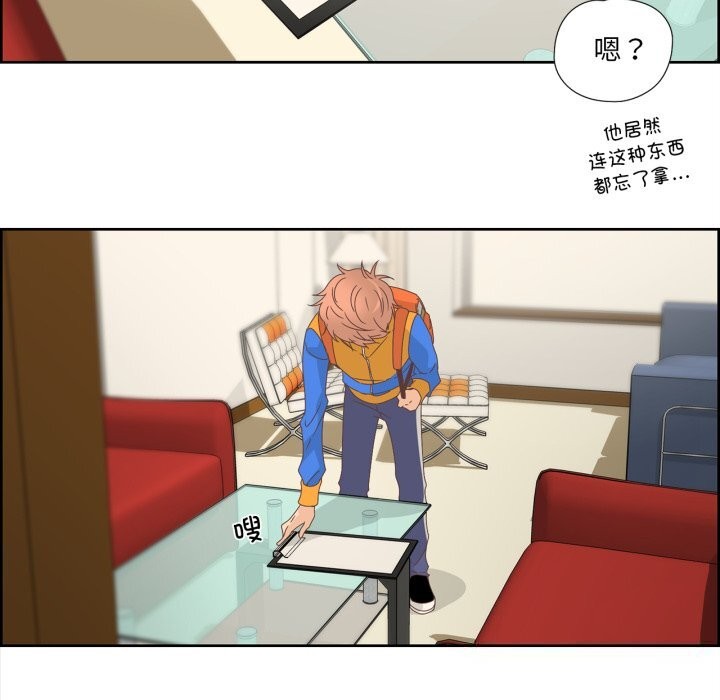 第10话-纯洁之罪-Oh Gye（第11张）