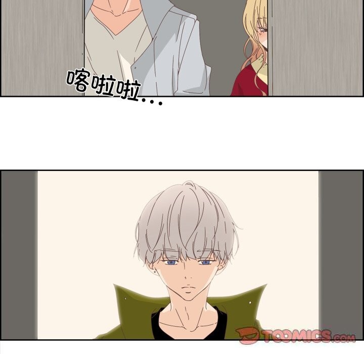 第10话-纯洁之罪-Oh Gye（第14张）