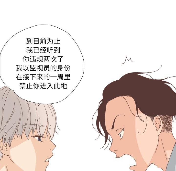 第10话-纯洁之罪-Oh Gye（第18张）