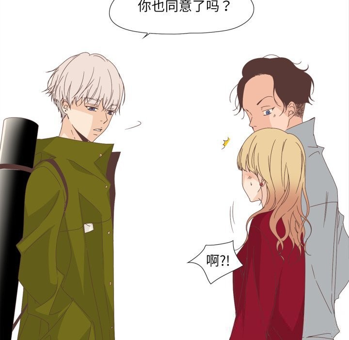 第10话-纯洁之罪-Oh Gye（第22张）