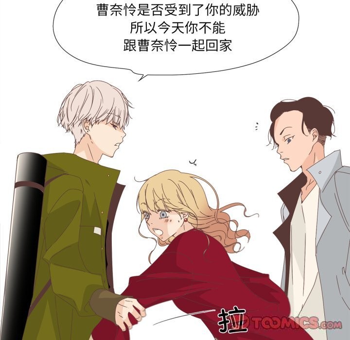 第10话-纯洁之罪-Oh Gye（第26张）