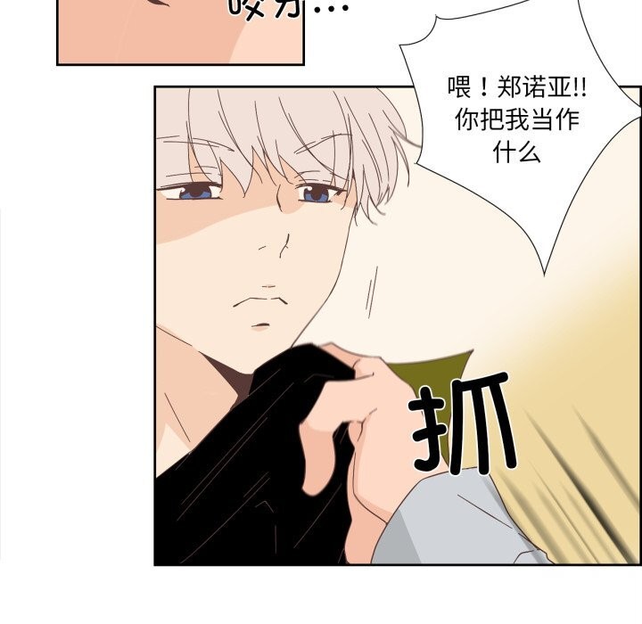 第10话-纯洁之罪-Oh Gye（第28张）