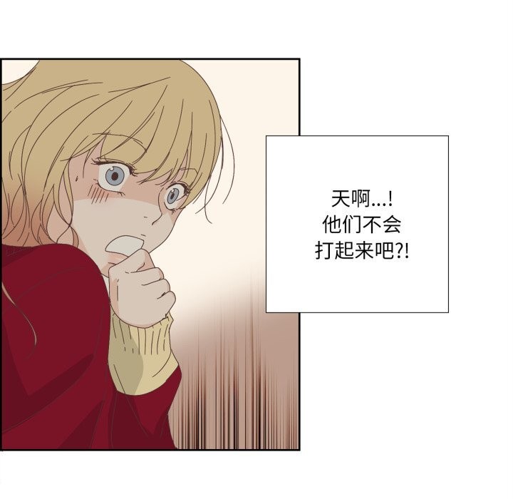 第10话-纯洁之罪-Oh Gye（第29张）