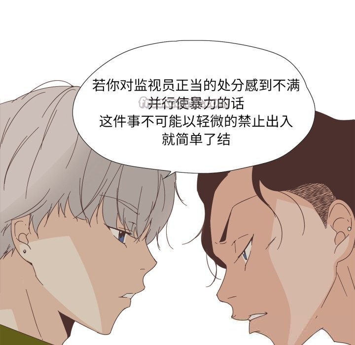 第10话-纯洁之罪-Oh Gye（第30张）