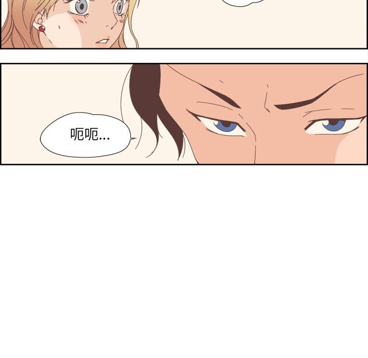 第10话-纯洁之罪-Oh Gye（第32张）