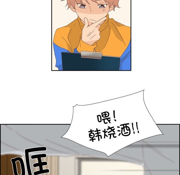 第10话-纯洁之罪-Oh Gye（第35张）